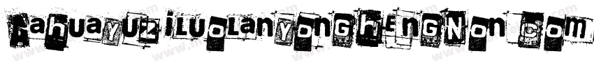 AaHuayuziluolanyonghengNon Commerci字体转换